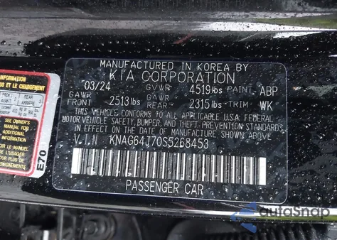 2025 Kia K5 Gt-Line из США, поврежденный, VIN KNAG64J70S5268453